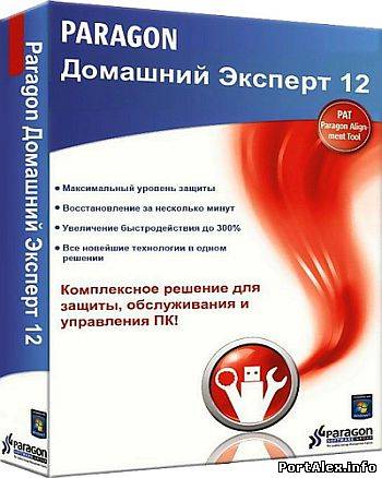Системные утилиты
