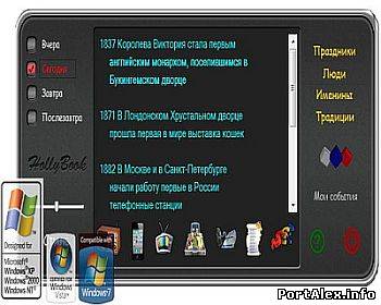 Интернет