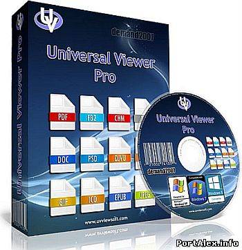 Офисные утилиты