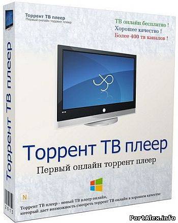 Интернет