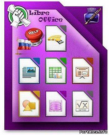 Офисные утилиты