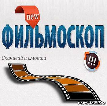 Интернет