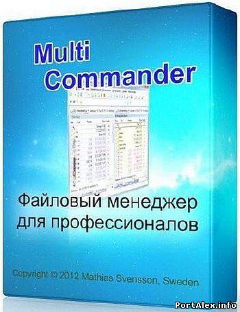 Системные утилиты